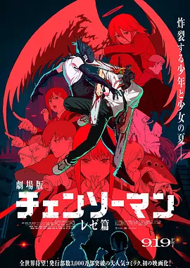 爆操高中生